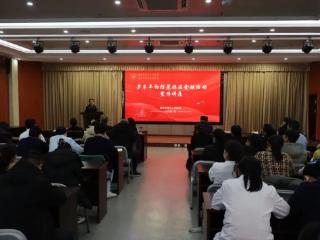 警医联动筑防线 守好职工“钱袋子”——德州市第七人民医院开展防范非法金融行为宣讲活动