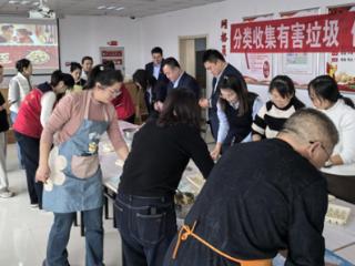 这次“双报到”很热乎！烟台银行岁末进社区