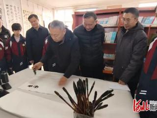 元氏县第二中学举行“规范书写、书法立校”启动仪式