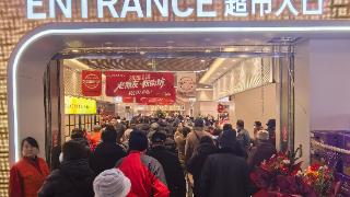 打造复合生活空间,应对多元业态挑战！石家庄本土超市加速向体验化、社区化转型