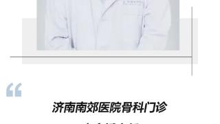 【医者风采】李守斌主任：四十年躬耕骨疾，以专业与温度守护挺拔人生