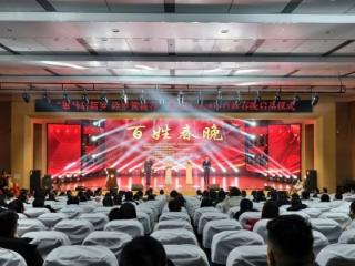 济南市莱芜区举行2026年百姓春晚启动仪式