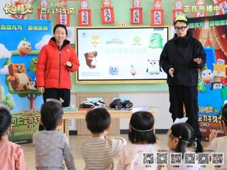 吉林动画学院师生共创的两部系列动画片跨界联动 举办冰雪主题活动