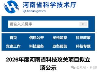 用AI技术为青少年心理“把脉”！这一项目成功入围2026年度河南省科技攻关项目