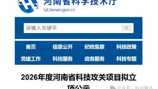 用AI技术为青少年心理“把脉”！这一项目成功入围2026年度河南省科技攻关项目