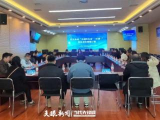 “乐创黔东南・共绘村创+”六类创客赋能交流会举办 共探乡村创业新路径