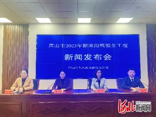 唐山市：残疾群众获得感、幸福感和安全感持续提高