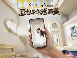 豆包与浦东美术馆达成合作，成为卢浮宫、毕加索双展官方AI讲解员