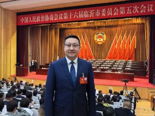 临沂市政协委员管政：构建全链条治理体系 守护群众"钱袋子"
