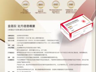 痛风应该怎么进行降尿酸治疗