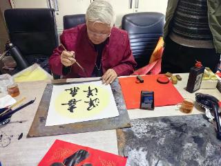 新时代文明实践丨笔墨传情暖社区 文化送福润民心 青岛西海岸新区辛安街道开展“送福字、赠春联”文明实践活动