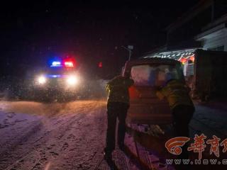 风雪中 “警色” 最暖 西安公安交警“警情秒级响应 处置分钟到位”