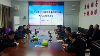 迎战强寒潮 万年公路人24小时待命保畅通