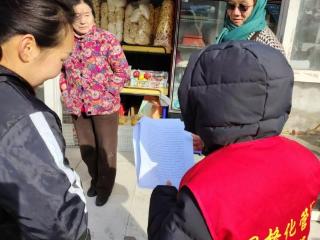 济宁市任城区李营街道岱庄服务区网格员组织开展“科学化解矛盾让爱回归家庭”志愿服务活动