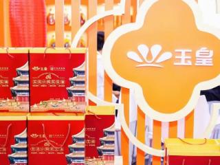 非遗搭载现代产业体系 玉皇粮油“古法新榨”探索老字号焕新路径