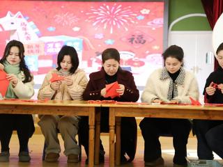 余干县实验幼儿园迎新年主题党日活动圆满举行