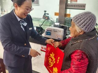 年味浓情暖芝罘 金融服务伴您行 烟台农商银行芝罘区支行开展新春送福暨金融知识普及活动