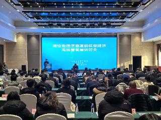 测绘地理信息赋能低空经济 安阳搭建协同发展新平台