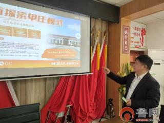 数字赋能解民忧 实干担当映初心——记枣庄市第十七届人大代表、大坞镇单庄村村党支部书记兼村委会主任刘法银