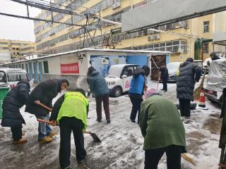 济宁市任城区越河街道武胜桥社区开展扫雪志愿服务活动
