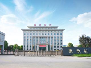 上交所发函“五问”交易，康欣新材溢价430%跨界收购宇邦半导体