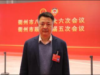 衢州市政协委员潘光敬：通过推行“第三方企业全包”模式等举措，破解老旧小区新能源汽车充电桩建设管理难题