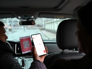 工行凯里分行：成功落地全省首个网约车"支付即开票"场景建设 让金融服务更有温度