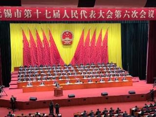 无锡人均GDP 突破3万美元、保持全国大中城市前列