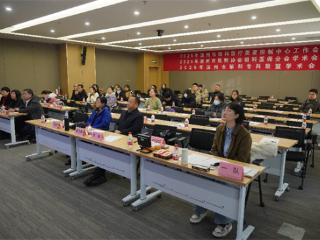 2025年滨州市医师协会眼科分会第一届委员会第三次学术会议暨滨州市眼科医疗质控中心技能竞赛滨州市人民医院举行
