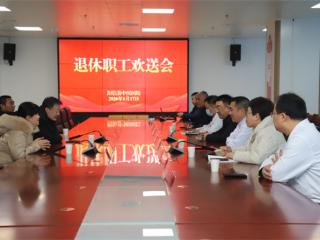 情系医院 感恩同行——阳信县中医医院退休职工座谈会召开