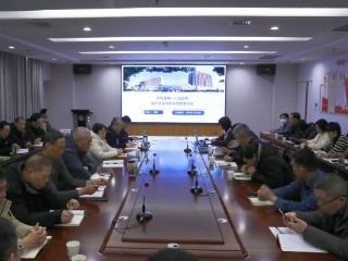 宁阳县第一人民医院召开多委员会联合会议 复盘总结明方向 凝心聚力谋发展