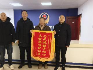 数据破难题 锦旗映初心