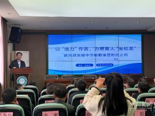 黄冈市“省培计划”交流活动在中南民大举行