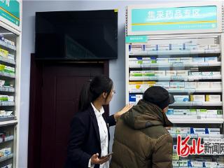 河北张家口：40余家“集采便民药店”让群众省心省钱