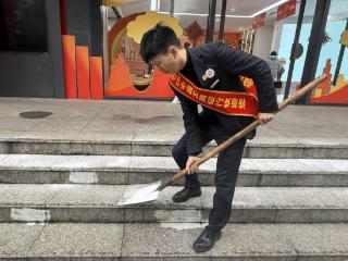 零下4℃破冰守护!工行贵阳白云支行清晨除冰筑就“暖心通道”