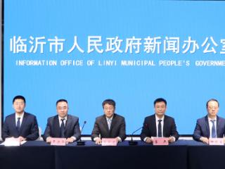 打通科技成果转化鸿沟！临沂科技大市场精准匹配产业需求