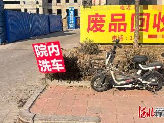 纵览原创丨创意招牌网上火了，沧州洗车店老板巧思获网友点赞