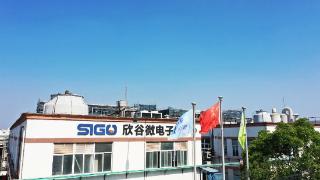 千灯企业技术中心获省级荣誉！