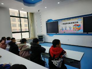 莱山区实验小学开展低年级劳动技能比赛