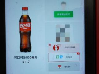 安徽大学可乐只卖1.7元引关注 网传的哈根达斯专柜确已进驻食堂 售价尚未公开