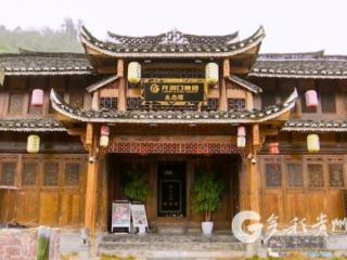 凤冈：消费券“添柴” 消费潮升温