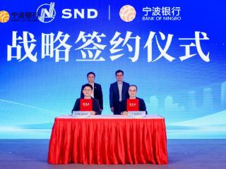 苏州高新区管委会与宁波银行签订战略合作协议 共同举办“产融聚力 共创未来”人工智能行业对接会