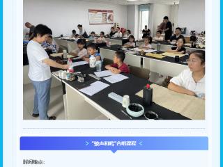 免费培训！开始报名！“新少年 艺课堂”东平县2026年青少年寒假公益培训班火热招生中！