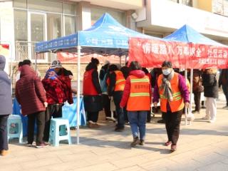 【“泉”在济南市过大年】济南市莱芜区凤城街道顺河社区：粥香漫社区 暖意润夕阳