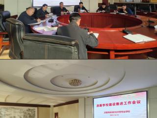 济南市莱芜职业中等专业学校获评市级“高水平清廉学校表现突出集体”