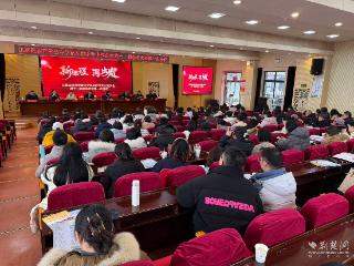 江夏区中语会第十一届会员大会第一次会议圆满召开