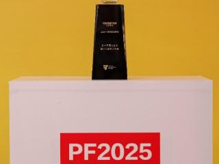 以企业力量助力消化道早癌防治，奥林巴斯荣获第十五届公益节“2025年度责任品牌奖”
