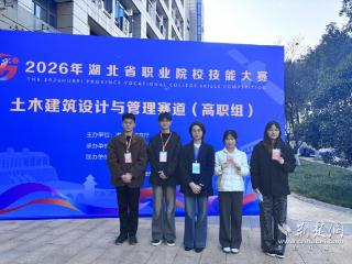 “赛教协同”动能澎湃！湖北建院获省赛一等奖