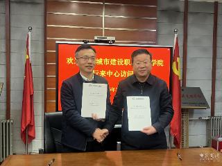 湖北建院加入省级中非合作网络