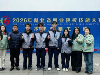 省赛土木建筑施工类落幕 湖北建院智能建造团队凭实力“摘金”